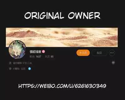 Sharyou Tenken no Tame Teisha Itashimasu