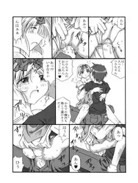 [Touyou Zatsugidan] Kanadehoming