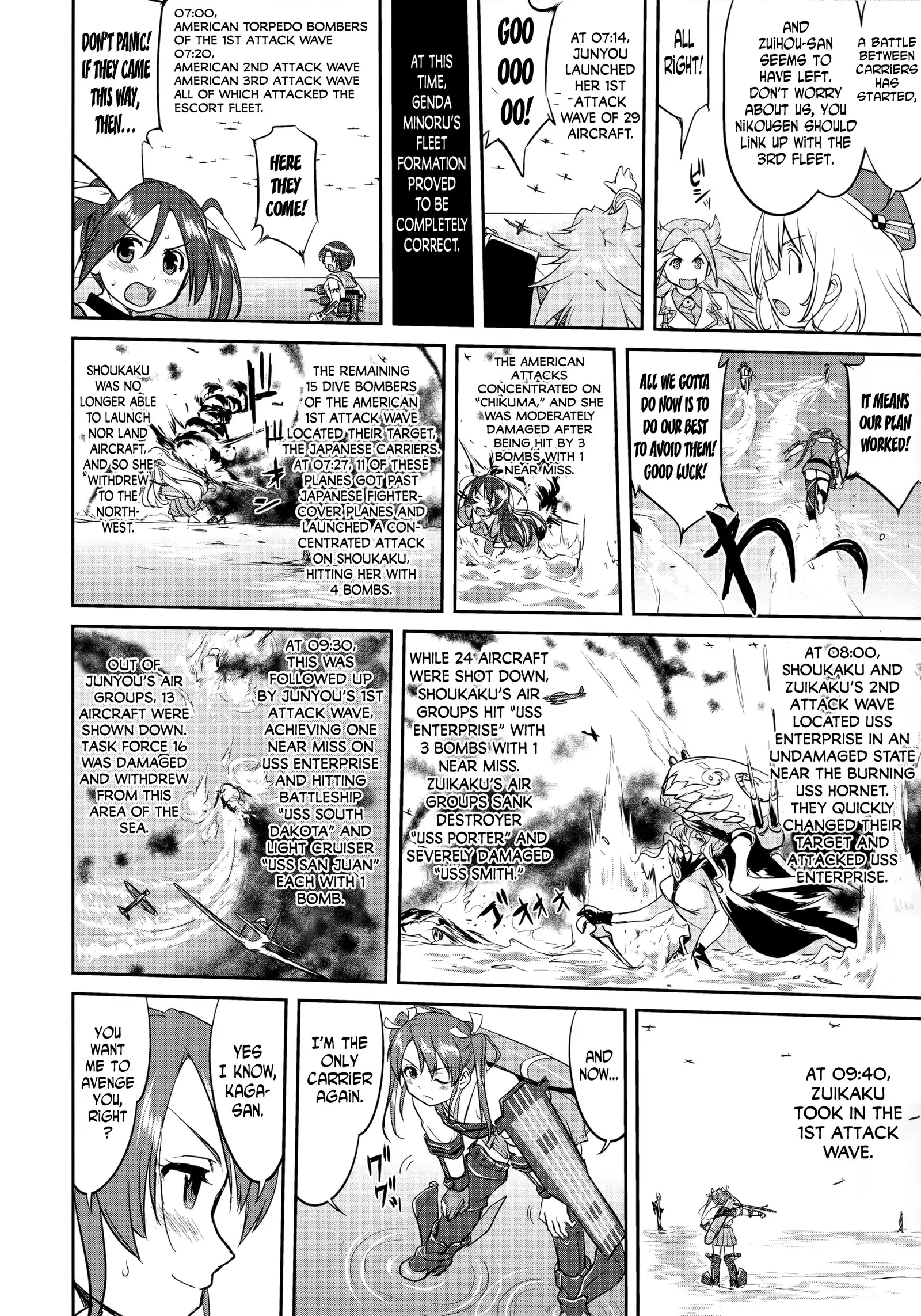 Teitoku no Ketsudan Iron Bottom Sound