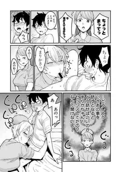 COMIC Shingeki 2019-10 [Digital]