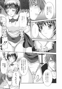 [Aoi Nyaoko] Kaikan Full-Course! - Ecstacy Full-Course!