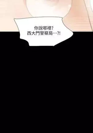 【已完结】Revenge(作者:P & 朴敏) 第1~25话