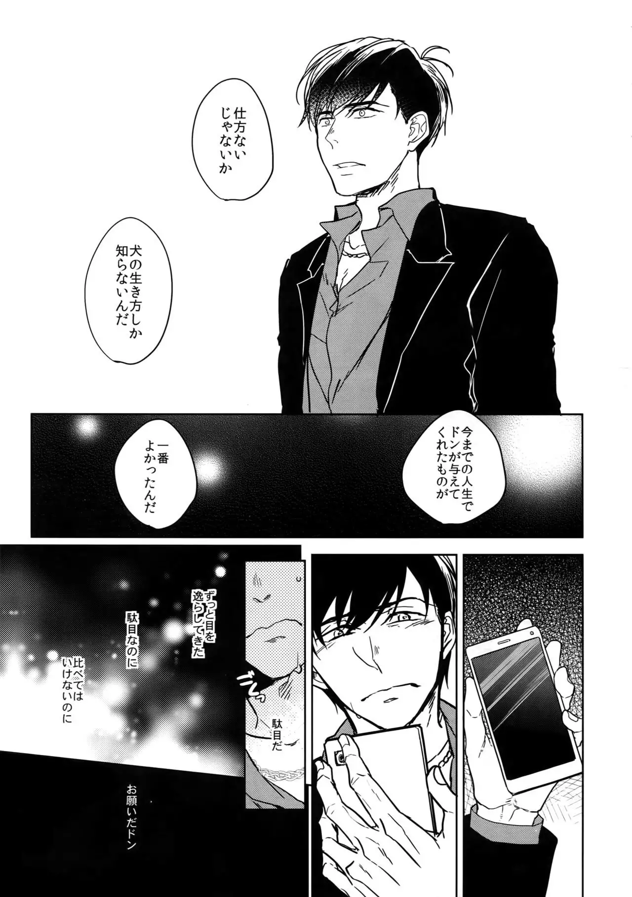 Dog life is Beautiful!!