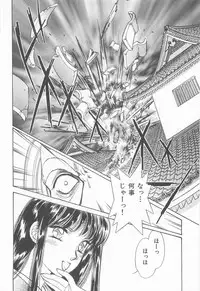 [Asagiri Yuu] Midnight Panther Volume 4 JPN