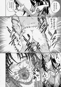 Comic Shingeki 2003-12