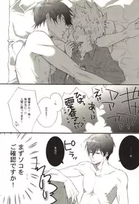 [Kamishima Akira] Doujin Sakka Collection 70 (Katekyo Hitman REBORN!)