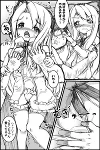 [Believe Again] ボクのもとにフロンちゃんがやってきた!