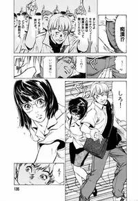 [Hazuki Kaoru] Otetsudai Shichaimasu + Hontouniatta H na Taiken Oshiemasu