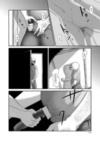 COMIC Mate Legend Vol. 17 2017-10 [Digital]