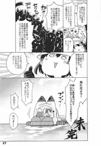 [Service Heaven (Hayashi)] Kedamono Friends Surprise (Kemono Friends)