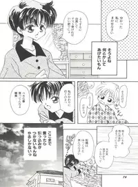 [Anthology] Bishoujo Doujinshi Anthology Cute 4 (Various)