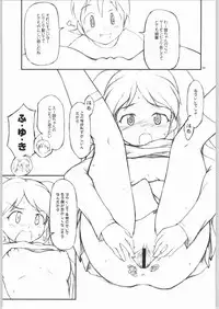 (CR35) [JIBAKU-SYSTEM (Suzuki Amaharu)] BELIEVE4.0a (Keroro Gunsou)