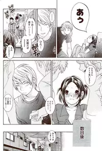 Monthly Vitaman 2009-10