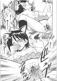 (C71) [Studio Wallaby (Deep Purple '72)] Hakudaku Matsuri (Mahou Sensei Negima!)