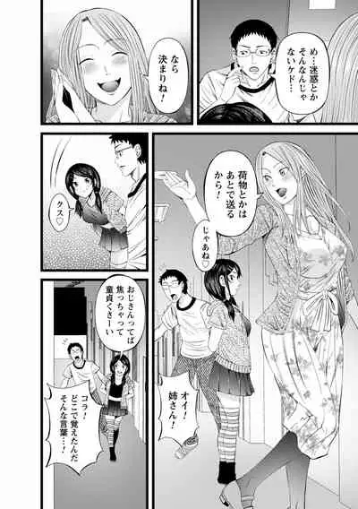 comic Trigger vol.02 [Digital]