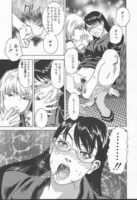 Comic MegaPlus Vol 11 [2004-09]