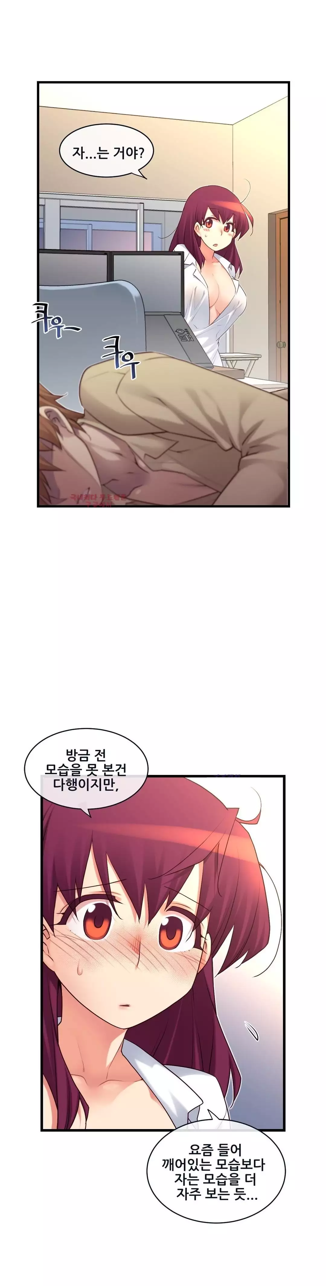 Master in My Dreams Ch.90-116