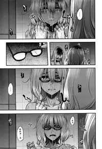 [ShindoL] Henshin -emergence-