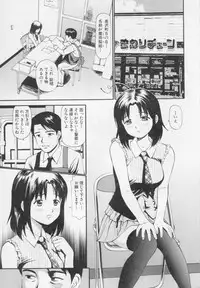 [Anzaki Moral] Kanzen Ryoujoku Yuugi 2