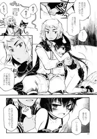 (C77) [Murasaki. (RUIKO)] Koibito (7th Dragon)