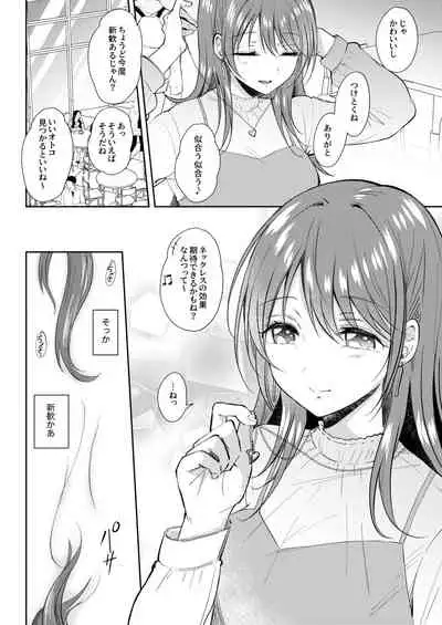 [ENJI (Gen)] SeFrie no Senpai Gaiden Nana Senpai no Jijou [Digital]