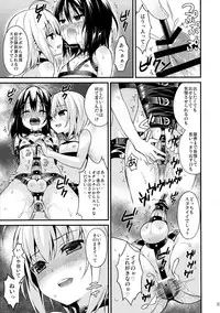 (C89) [Onsoku Ebifly (Lew)] Saikyouiku de Dorei ni Natta Boku