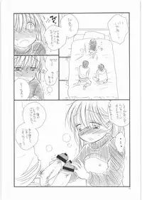 (C77) [Tenkaichi Baby's (BENNY'S, Inomoto Rikako)] Chimikko