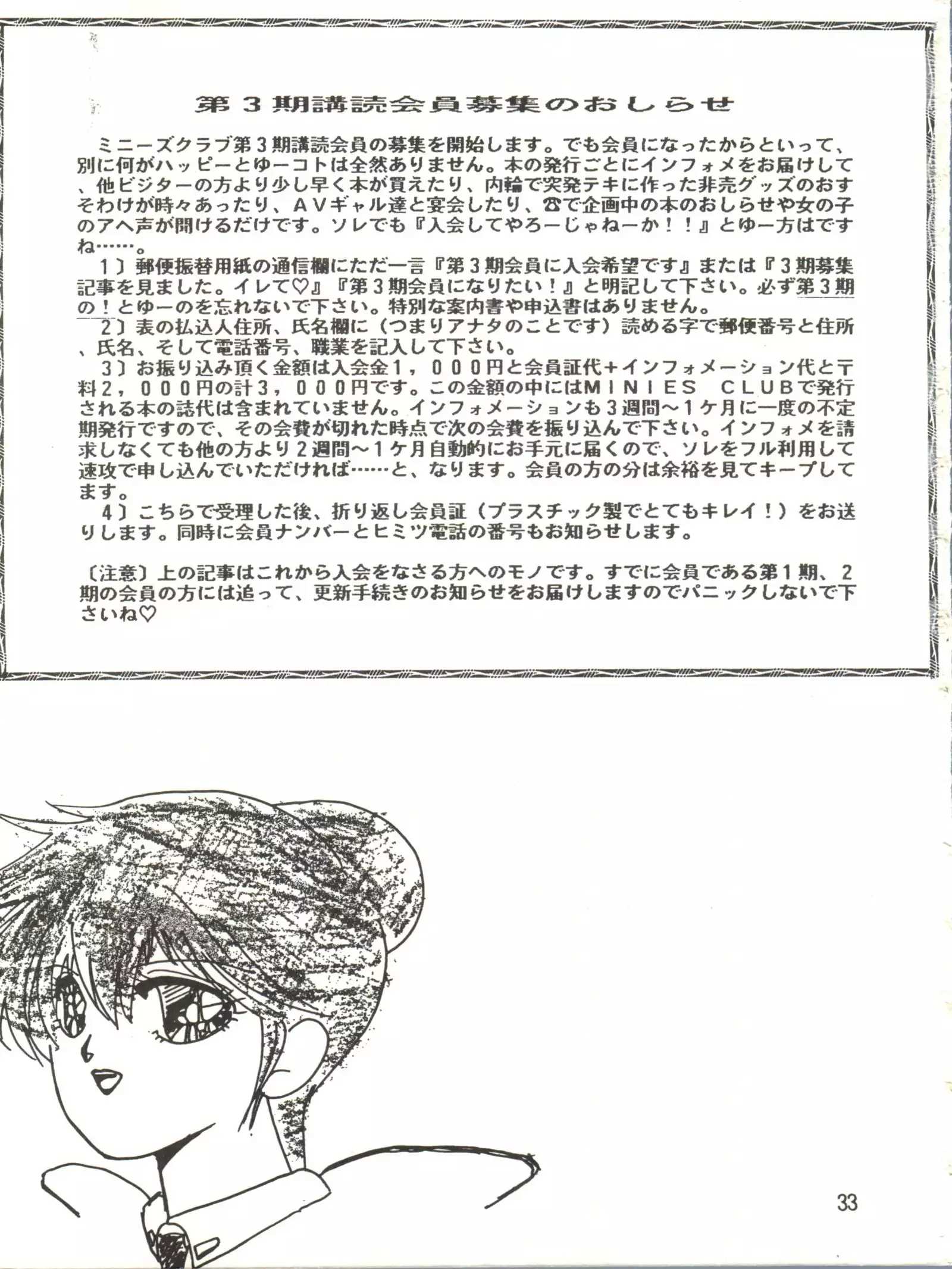 Lightning Trap Blue-Trip - Minies Club 22