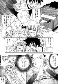 [Akazawa RED] Kupa Resort