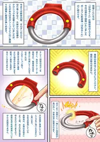 Hannyou Portable Zanshuki「Hanerukun」vol.1