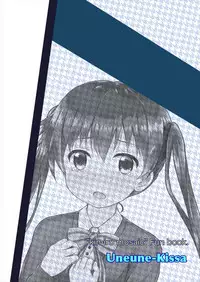 [Uneune-kissa (Unepon)] Odosare Ayaya (Kiniro Mosaic) [Digital]