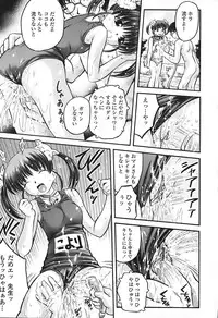 [Atari Hiroyuki] Zecchoujiru | Hight Soup