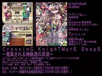 宣伝】コミックアンリアルに漫画が載りました [コミックアンリアル Vol.58] (Sample)