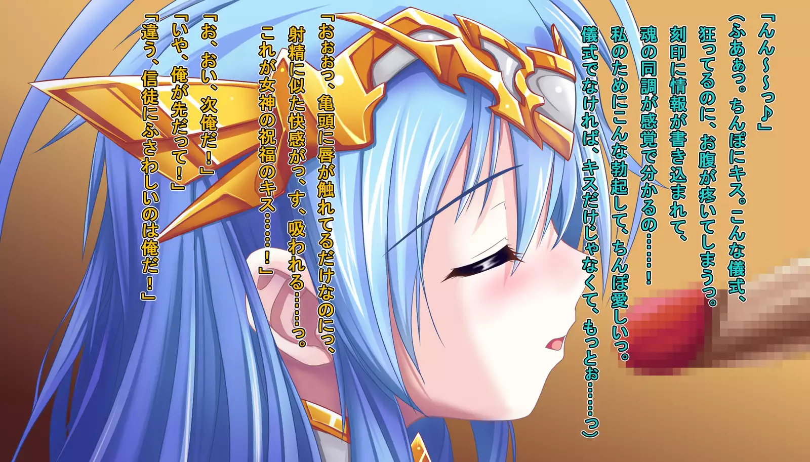 TS Ikusa Megami Cecil