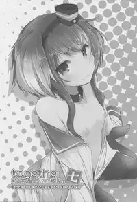 Tokitsukaze to Isshoni. Nana