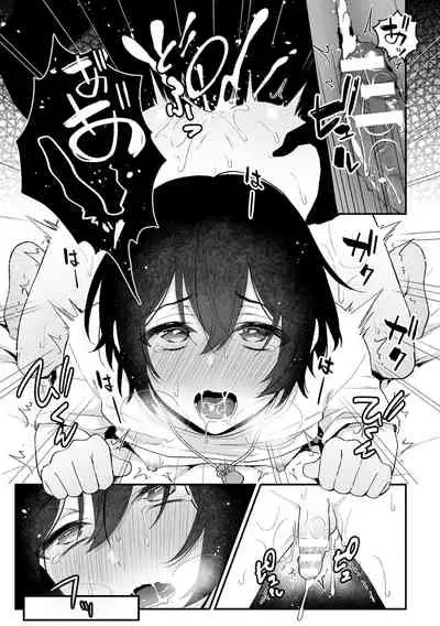 [Rokuroku Bin] Inrei Taiken Ch. 1 ~Kanashibari de Ugokenai Mama Okasareta Hanashi~