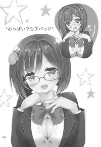 [OSHABAN (Sasahiro)] Deremas Matome II (THE IDOLM@STER CINDERELLA GIRLS) [2018-08-20]