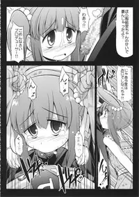 (C85) [S-FORCE (Serebi P)] CINDERELLA Seikoui (THE IDOLM@STER CINDERELLA GIRLS)