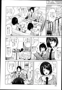 COMIC Maihime Musou Act. 04 2013-03