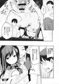 COMIC Megastore 2012-11