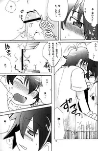 (C70 [Cupsule Asia, Ginga Toppuu (Minagata, Kirimoro)] Kogutama (Onegai My Melody)