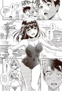 Monthly Vitaman 2009-10