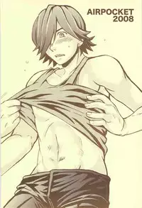 [AIRPOCKET (Minakami)] Kirokusaisei