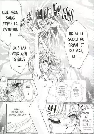 Devil's Touch | Le Baiser du Diable