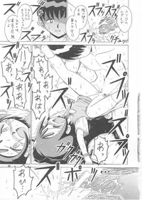 (C57) [Momo no Tsubomi (Various)] Lolikko LOVE 12 (Various)