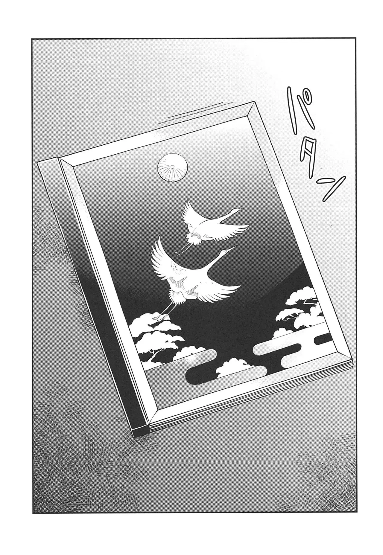 Haruhira Hakushaku-ke no Jijou ~Meiji Chuuki no Bu~ Soushuuhen