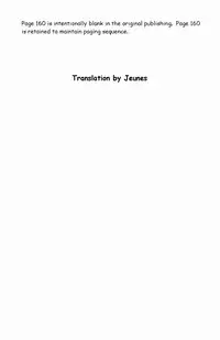 [Gengoroh Tagame] Arena [English]