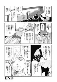 [Matsuzaka Takeshi] Honban Inkou Shidou