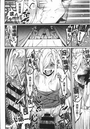 Akaruku Tanoshiku Kimochiyoku