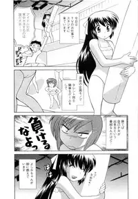 [Kotono Wakako] Baby Face Lunch